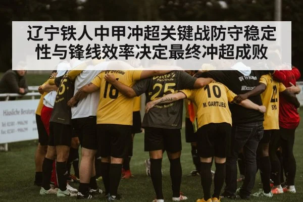 soccer team huddle